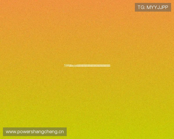 198体育app官网下载全新版本安装指南与功能详解安全保障说明