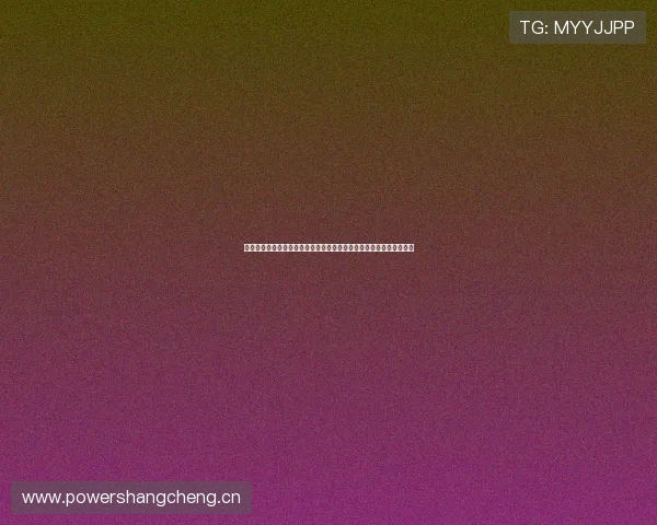 中国体育品牌崛起：探索国产运动服饰在全球市场的竞争力与未来发展