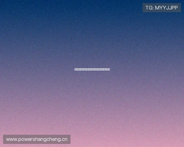 云视听体育会员专属福利全解析及精彩赛事尽享指南