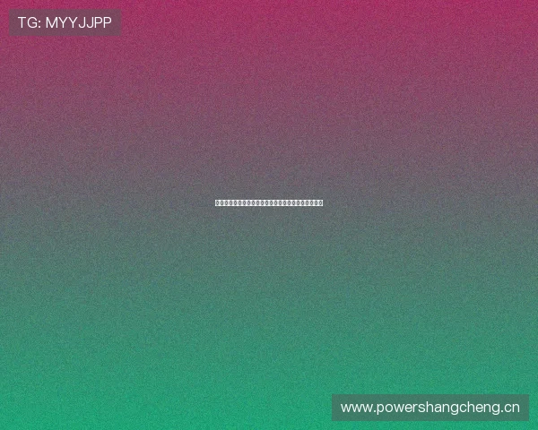 中国体育官方应用下载安装指南助力便捷购买体育彩票